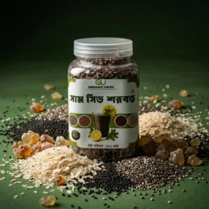 সাম সিড সরবত (১ কিলোগ্রাম)