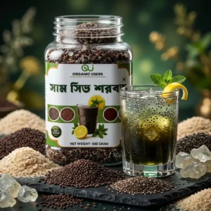 সাম সিড সরবত (৫০০ গ্রাম)