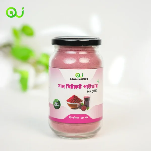বিটরুট স্প্রেডায়েট পাউডার - 200gm