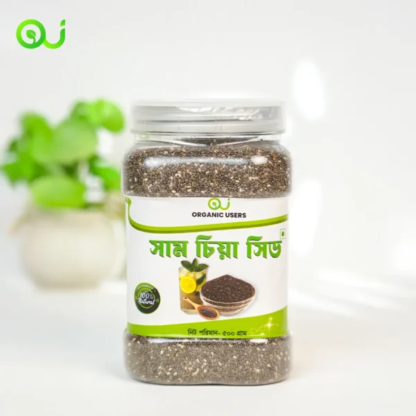 সাম চিয়া সিড - 500gm