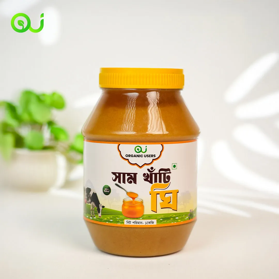 Ghee-1 সাম খাঁটি ঘি - Image 1
