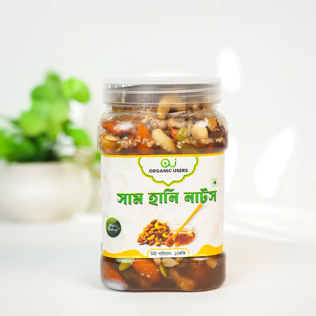 HoneyNut-1 সাম হানি নাটস (১কেজি) - Image 1