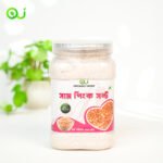 সাম পিংক সল্ট