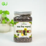 সাম সিড শরবত