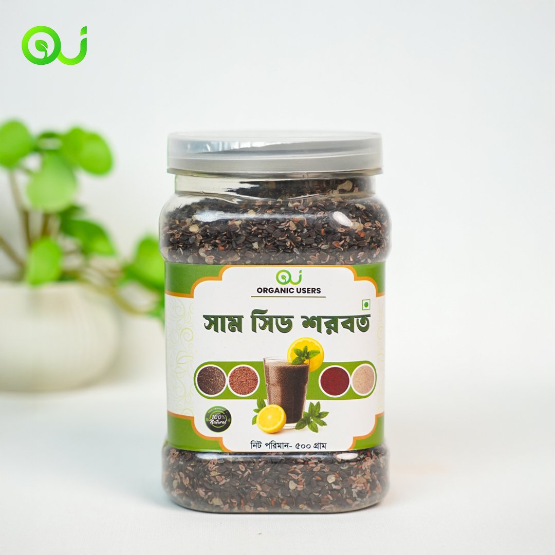 সাম সিড শরবত