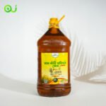 সাম খাঁটি সরিষার তেল