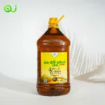 সাম খাঁটি সরিষার তেল (৫ লিটার)